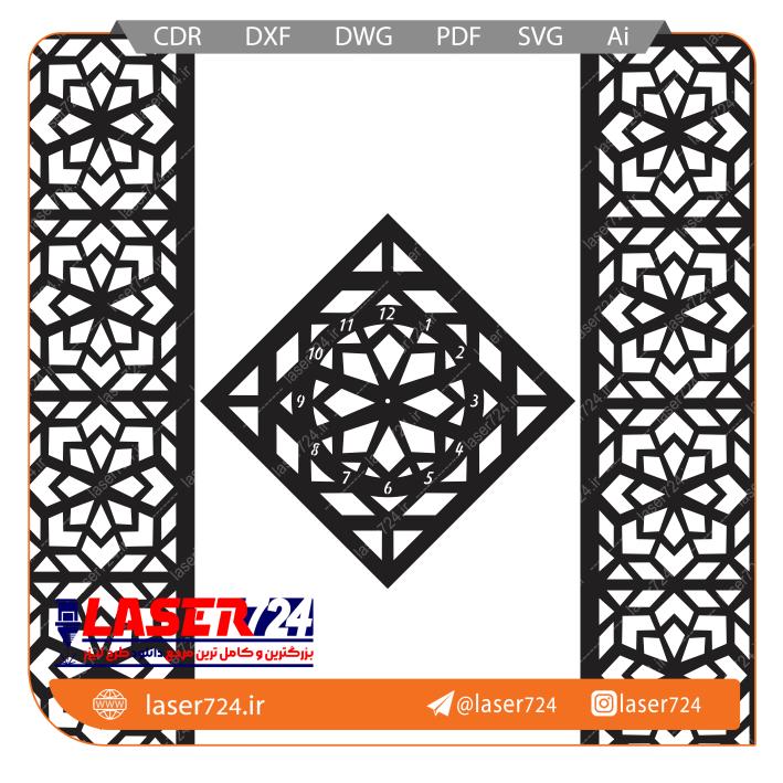 تصویر الگو لیزر ست ساعت و آیینه #1